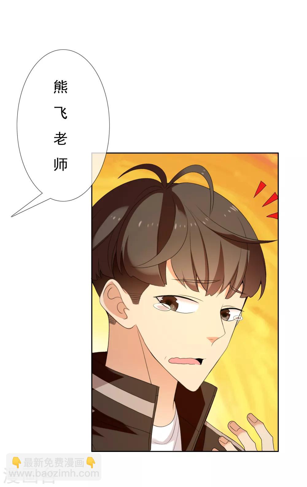 第132话 礼物-第133话