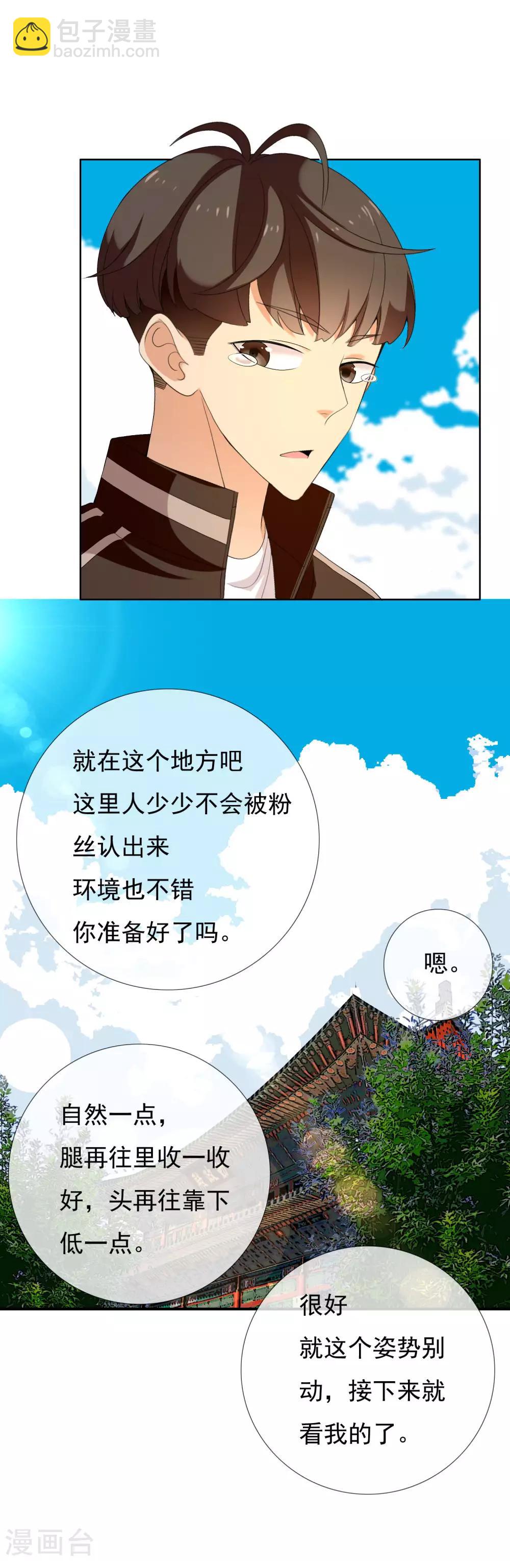 第132话 礼物-第133话