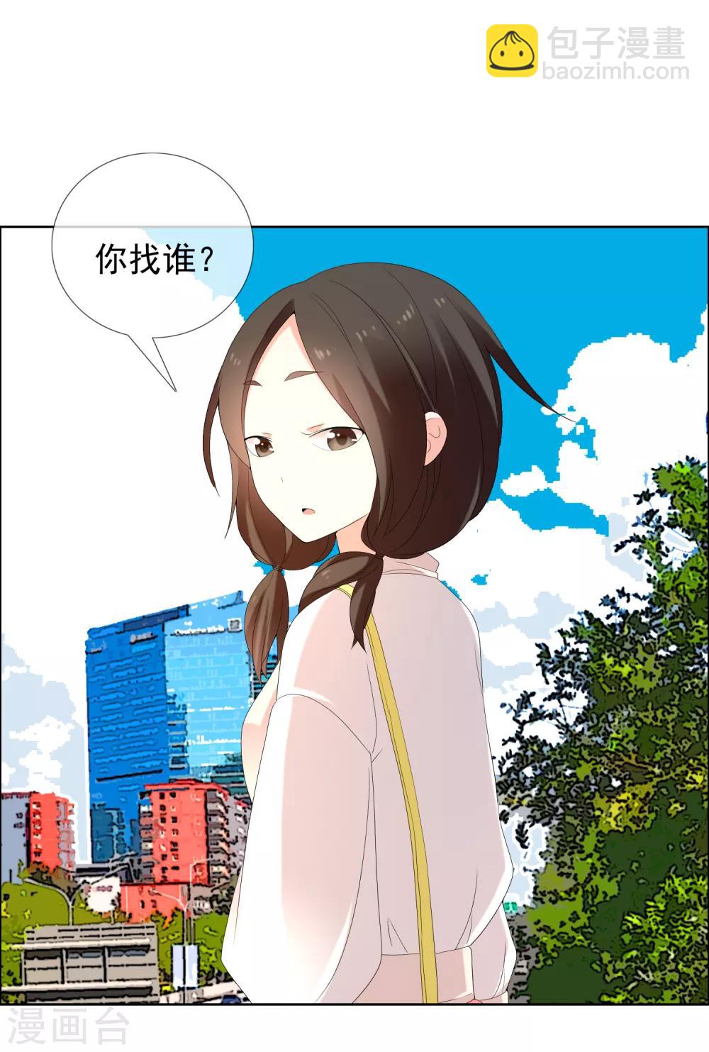 第134话 银魔的缘分-第135话