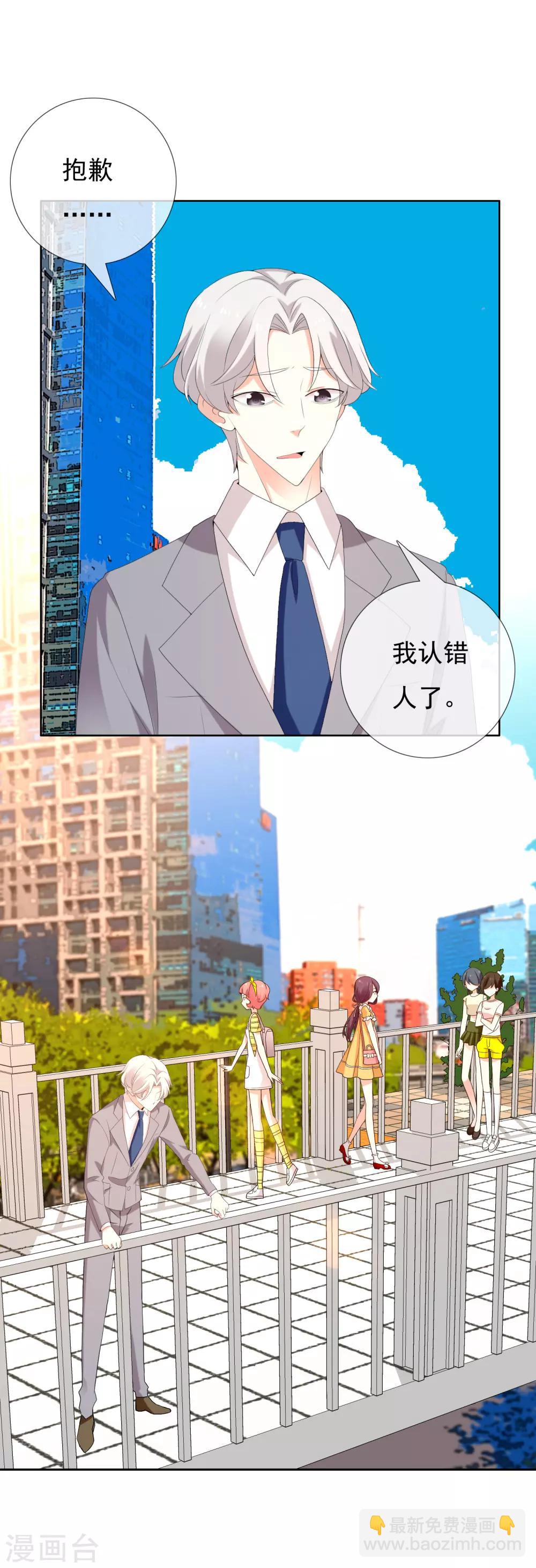 第134话 银魔的缘分-第135话