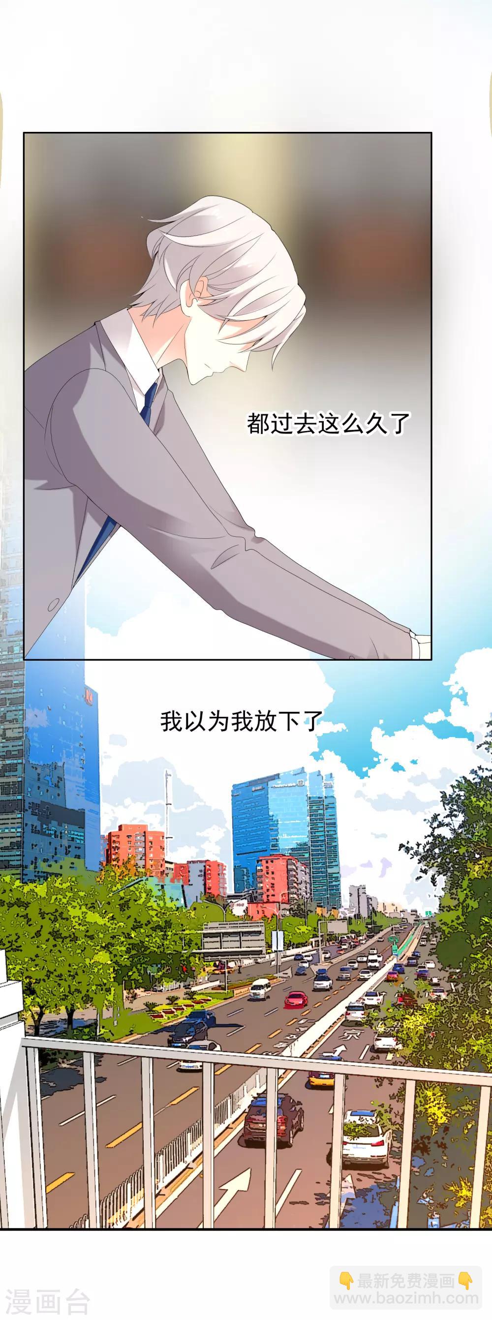 第134话 银魔的缘分-第135话