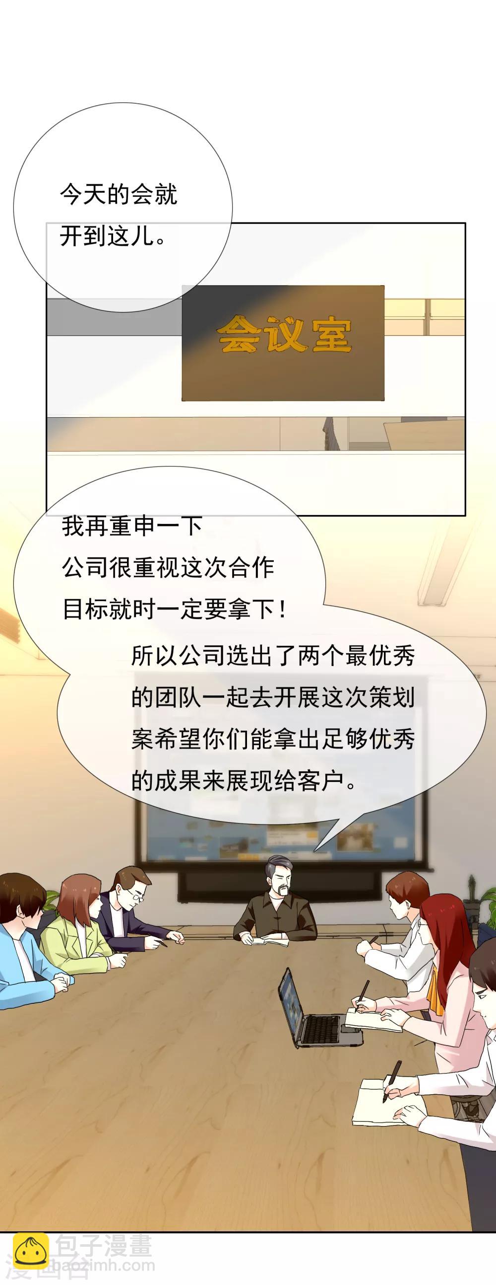 第134话 银魔的缘分-第135话