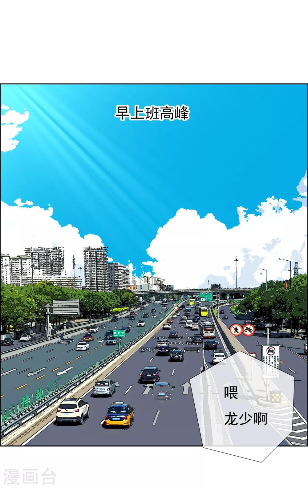 第134话 银魔的缘分-第135话