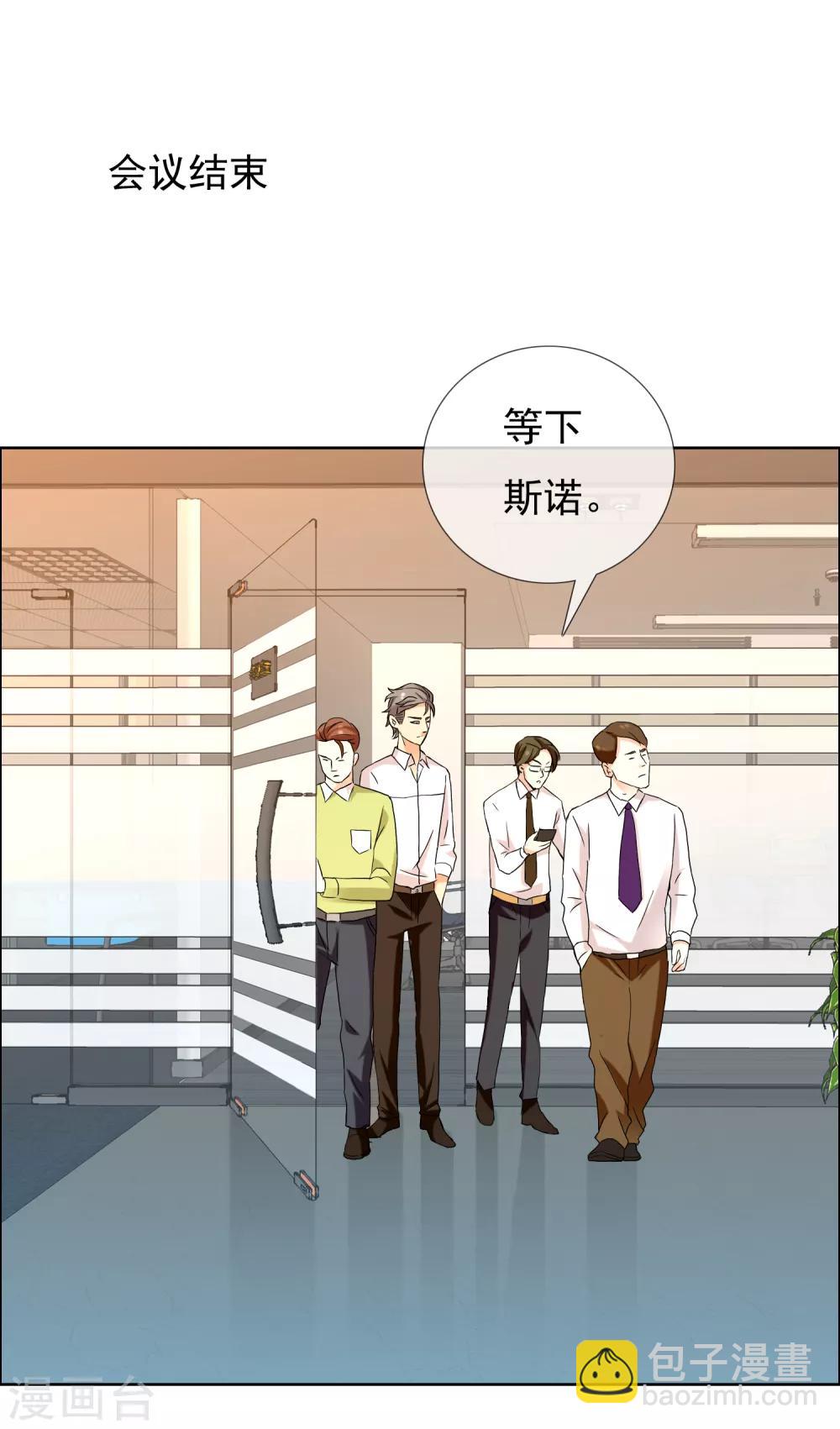 第134话 银魔的缘分-第135话