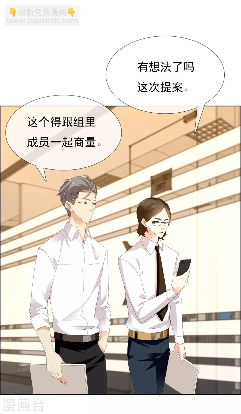 第134话 银魔的缘分-第135话