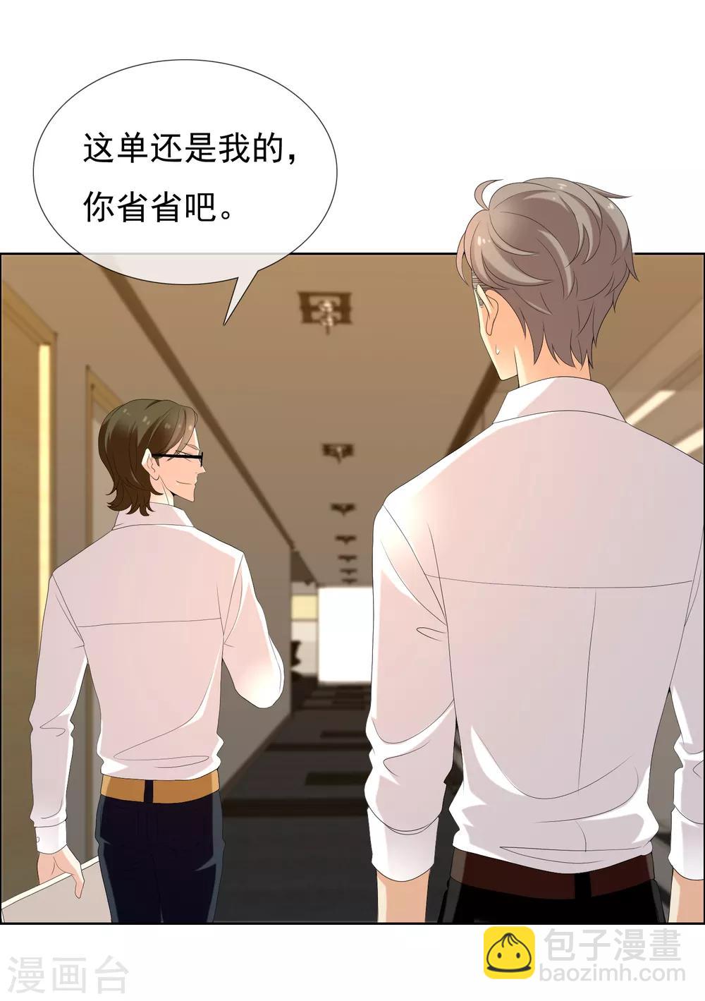 第134话 银魔的缘分-第135话