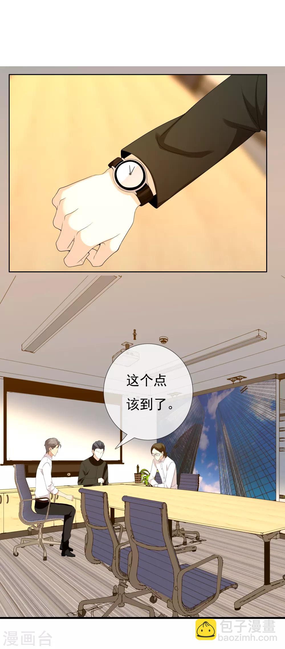 第134话 银魔的缘分-第135话