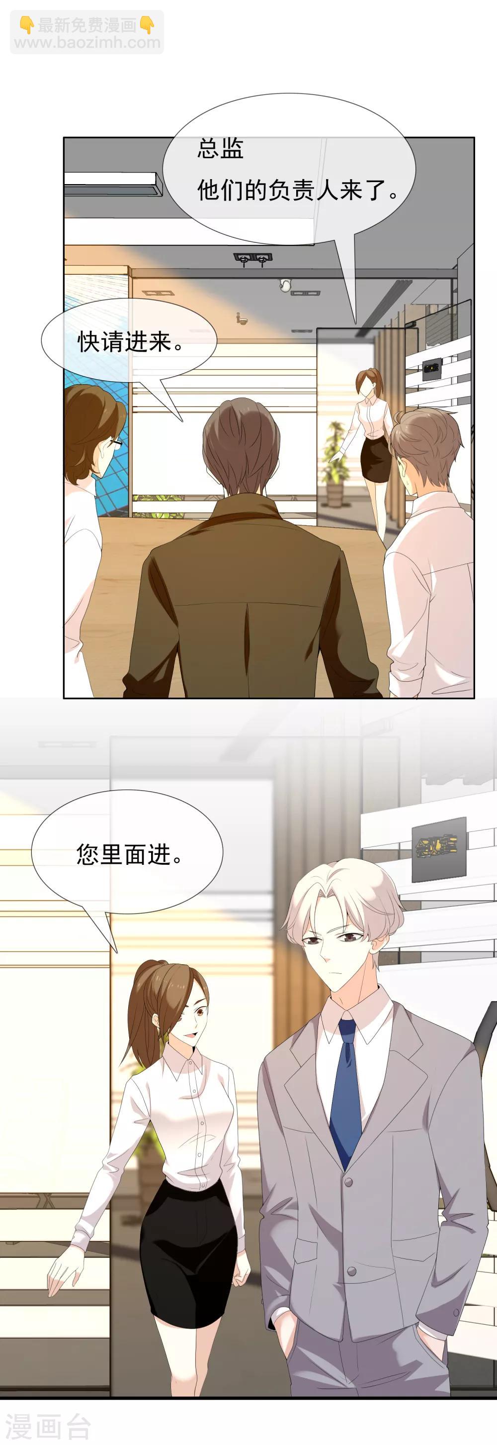 第134话 银魔的缘分-第135话