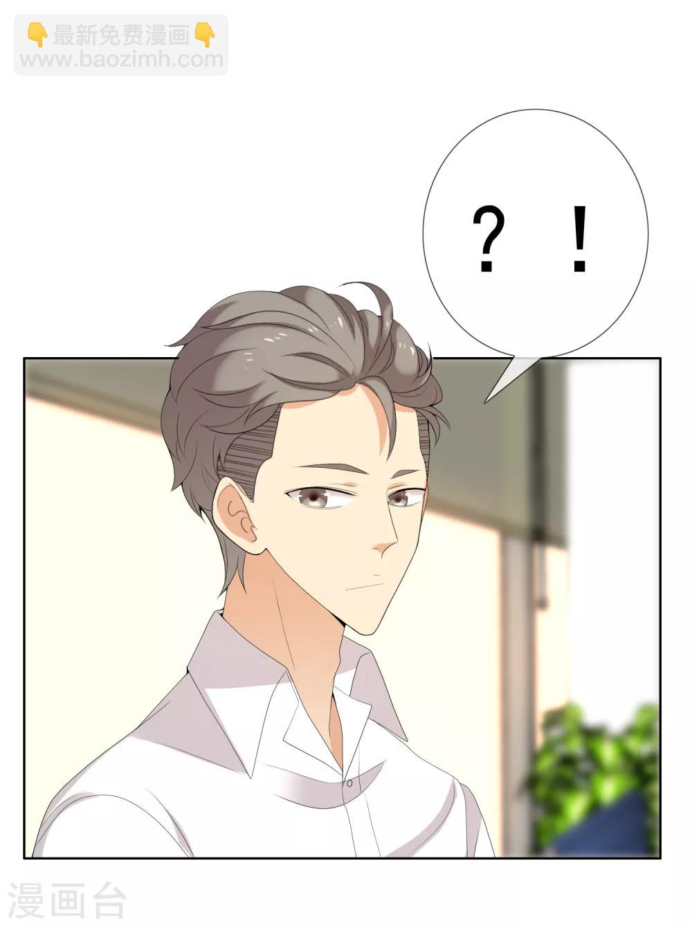 第134话 银魔的缘分-第135话