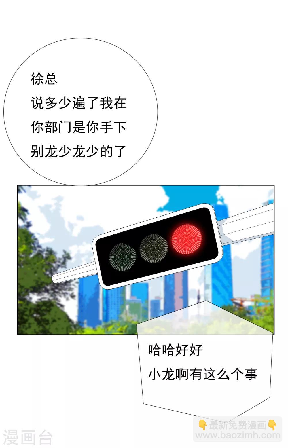 第134话 银魔的缘分-第135话