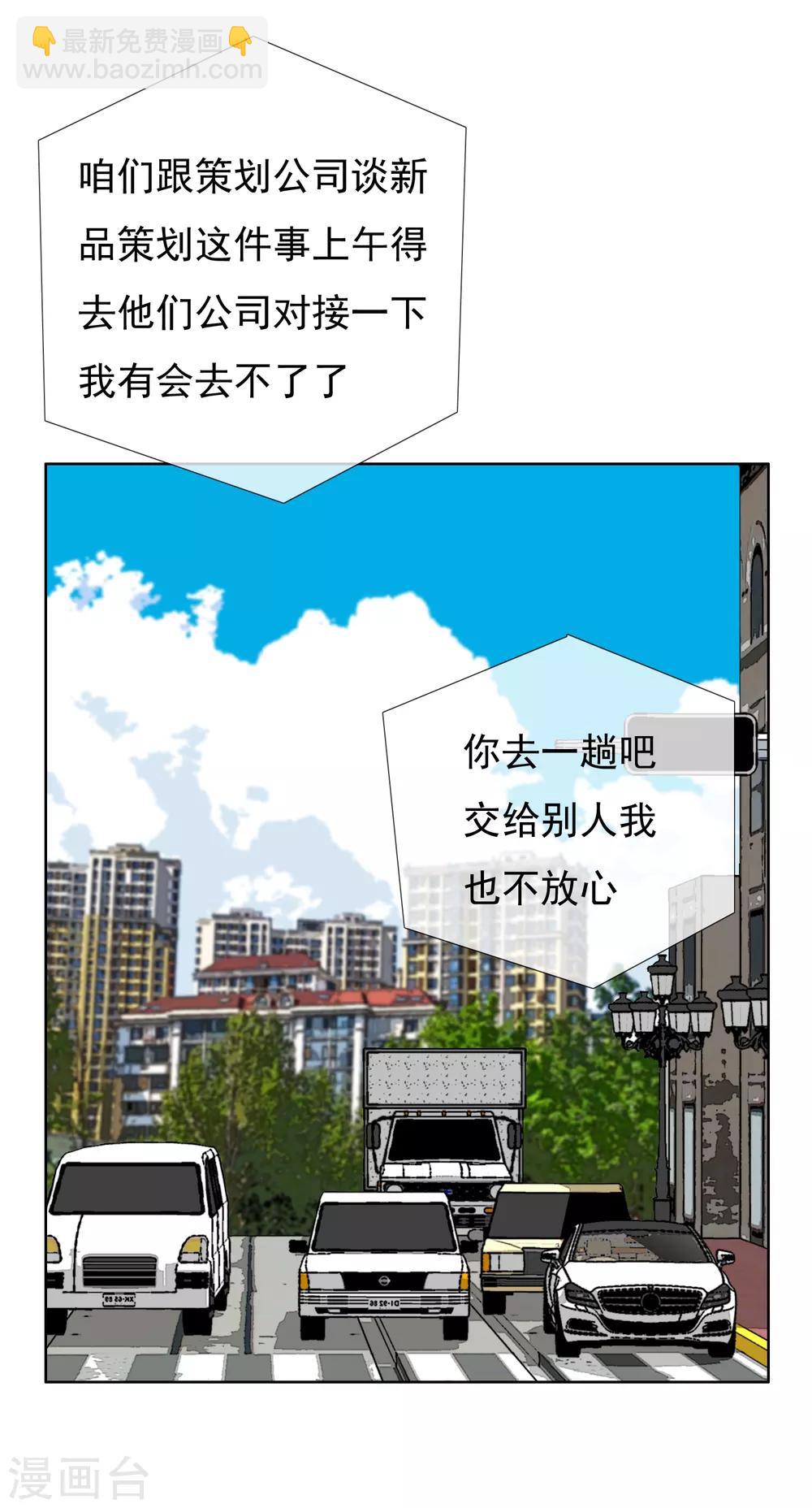 第134话 银魔的缘分-第135话