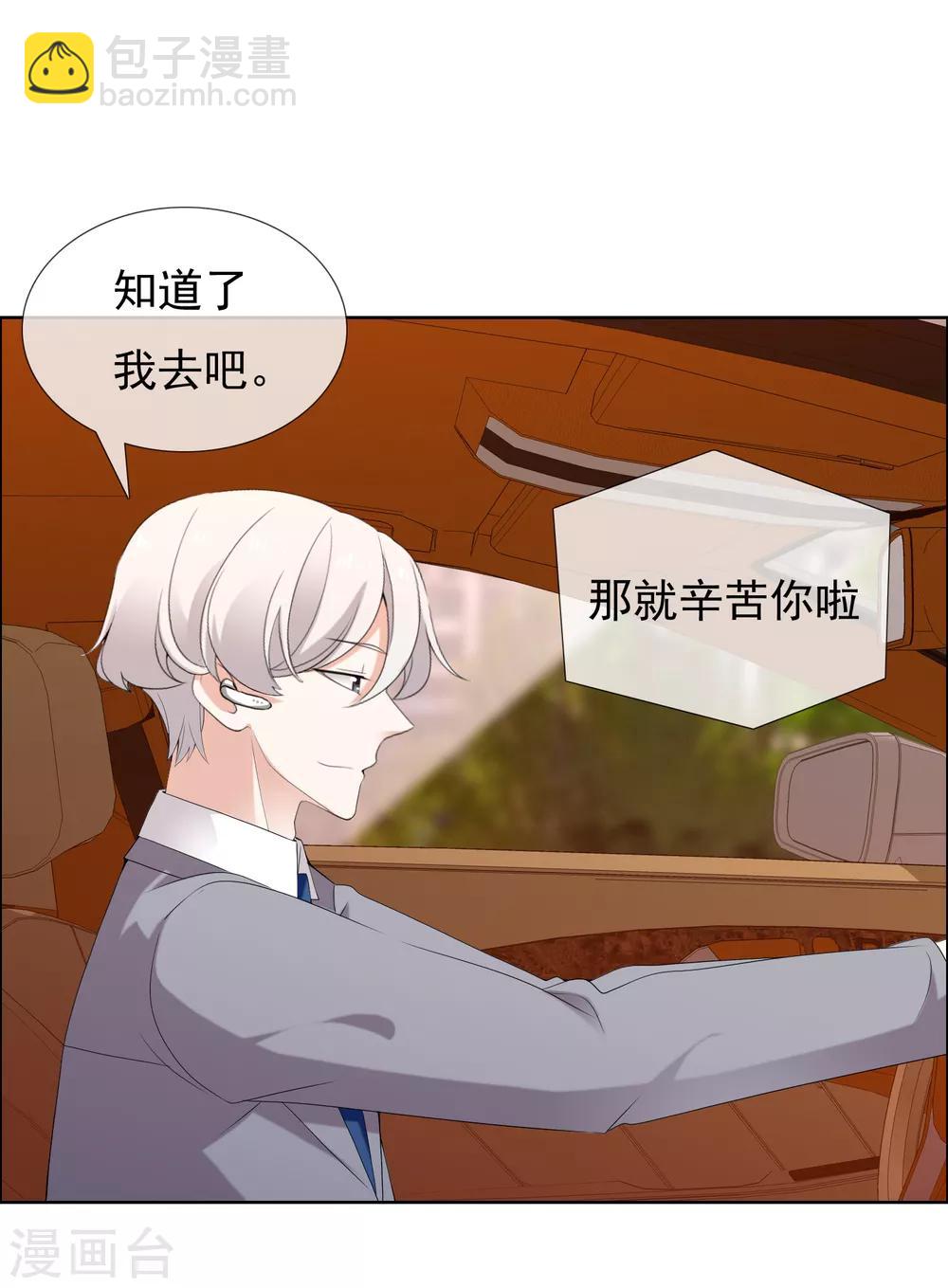 第134话 银魔的缘分-第135话