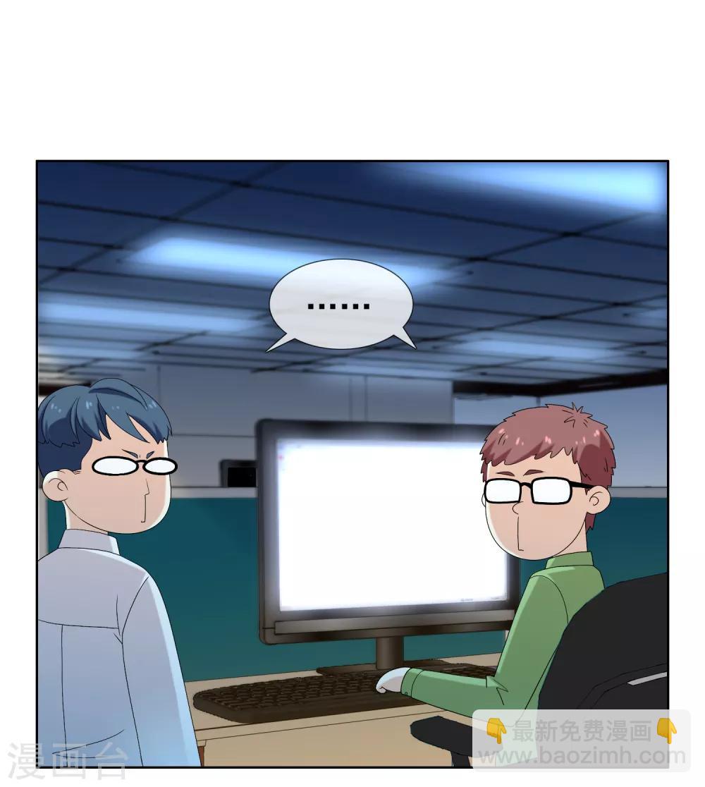 第136话 反应迟钝-第137话