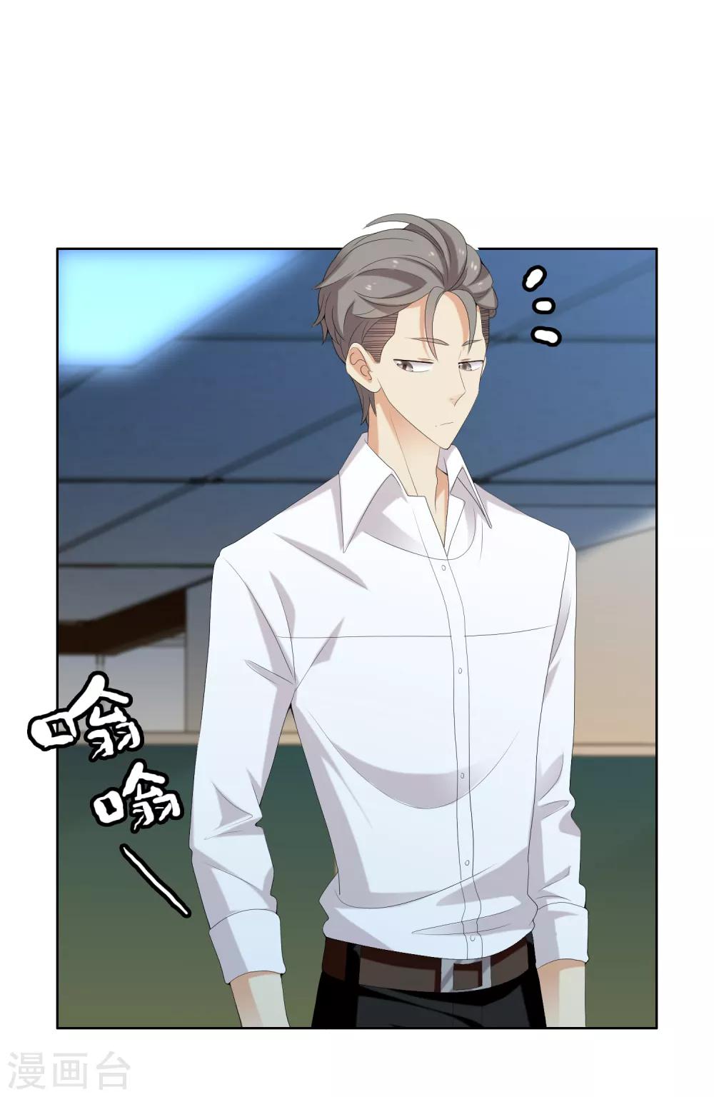 第136话 反应迟钝-第137话