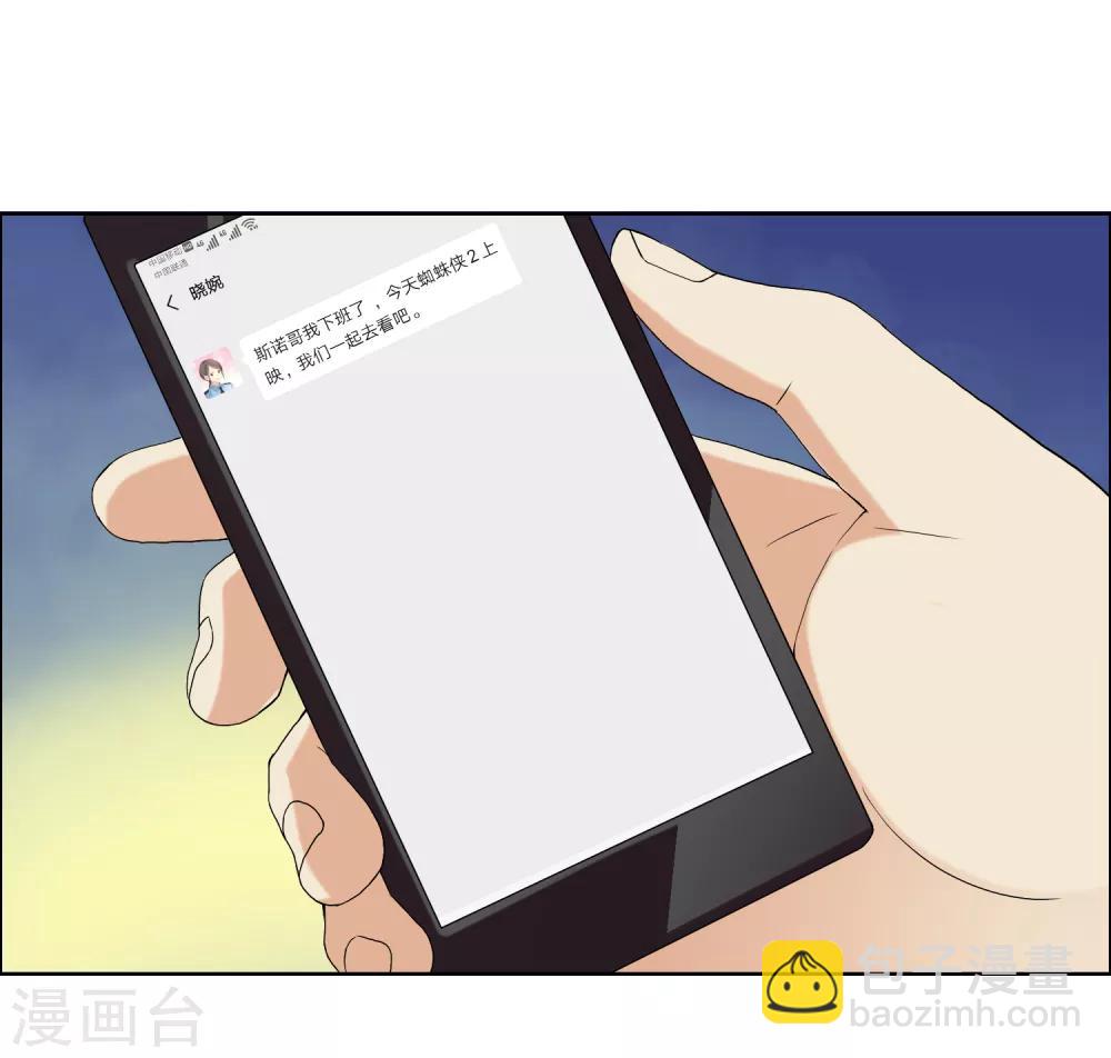 第136话 反应迟钝-第137话