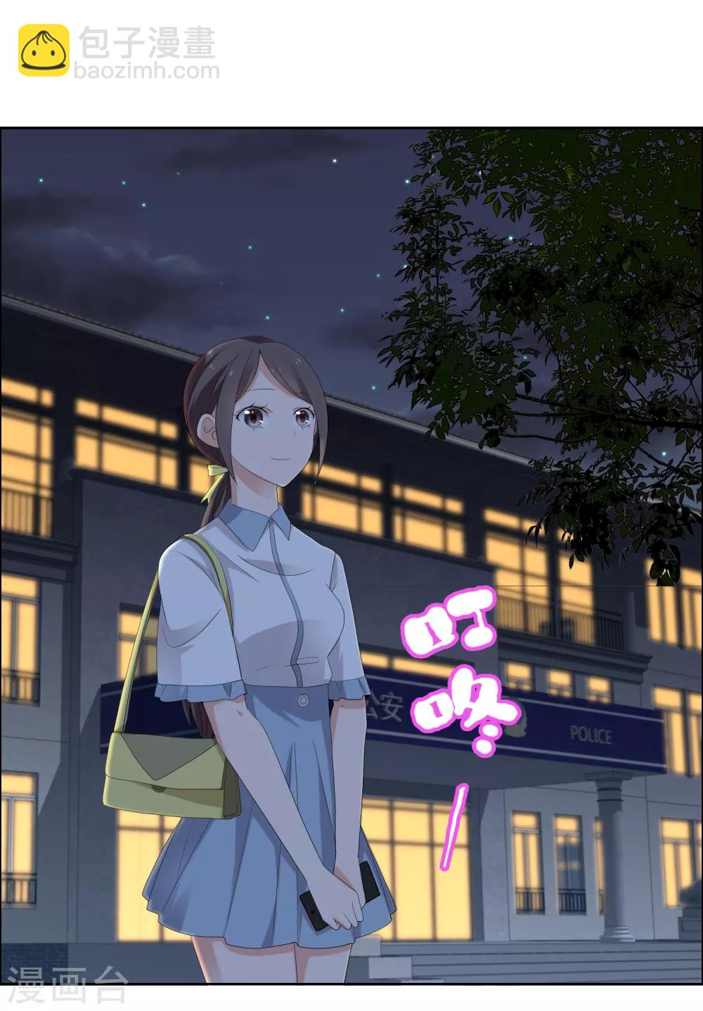 第136话 反应迟钝-第137话