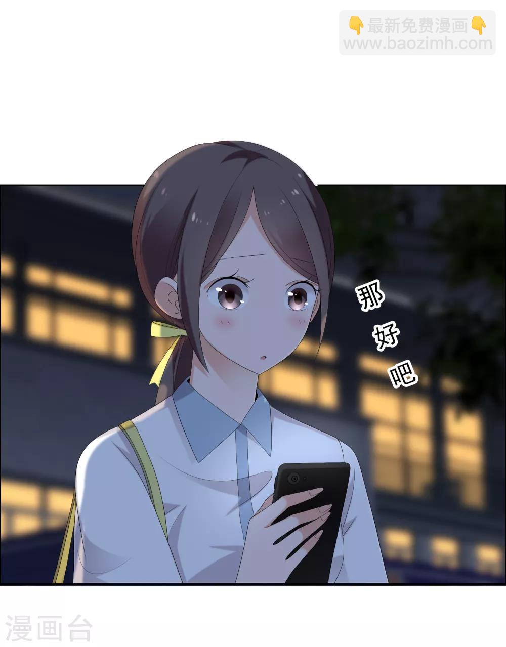 第136话 反应迟钝-第137话