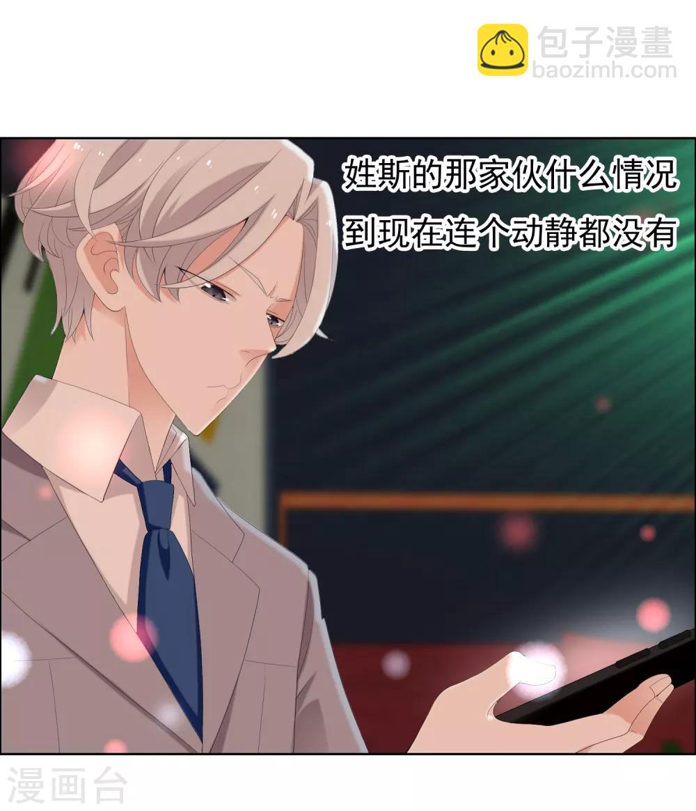 第136话 反应迟钝-第137话