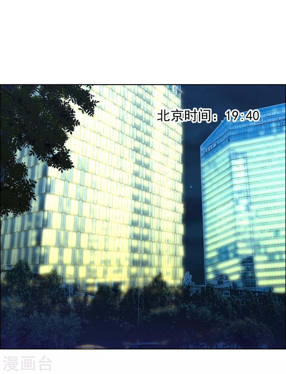 第136话 反应迟钝-第137话