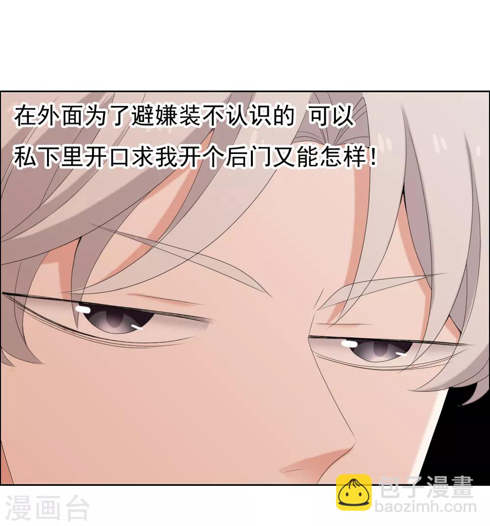 第136话 反应迟钝-第137话