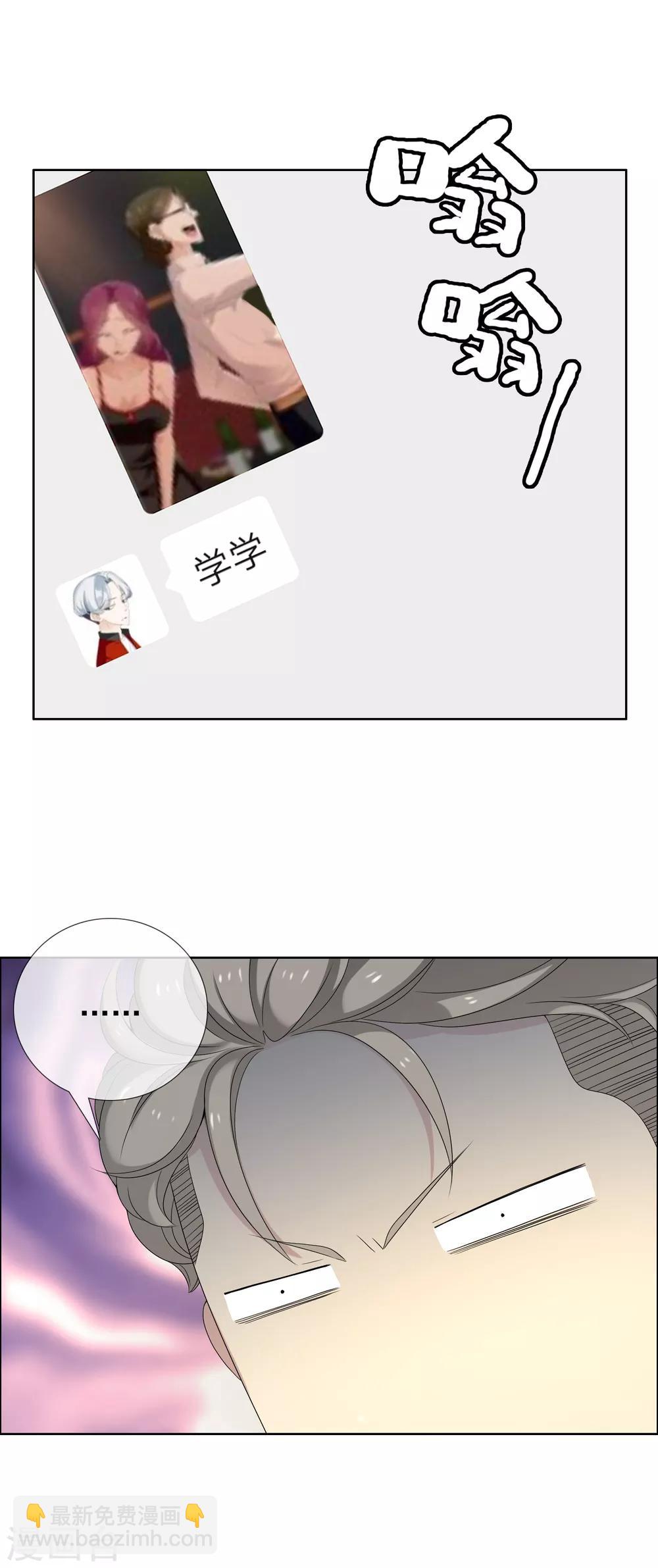 第136话 反应迟钝-第137话