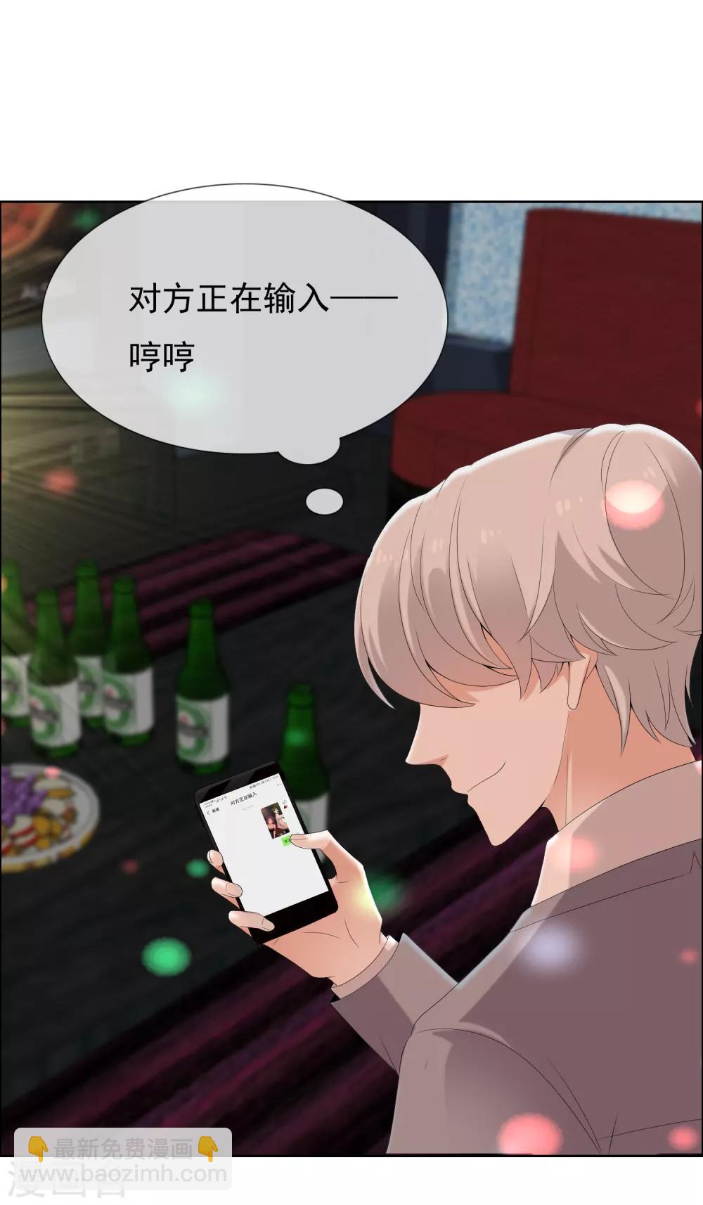 第136话 反应迟钝-第137话