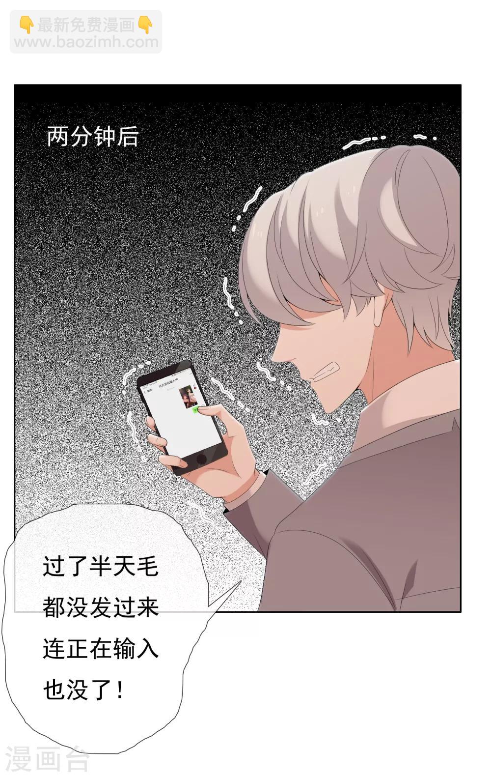 第136话 反应迟钝-第137话