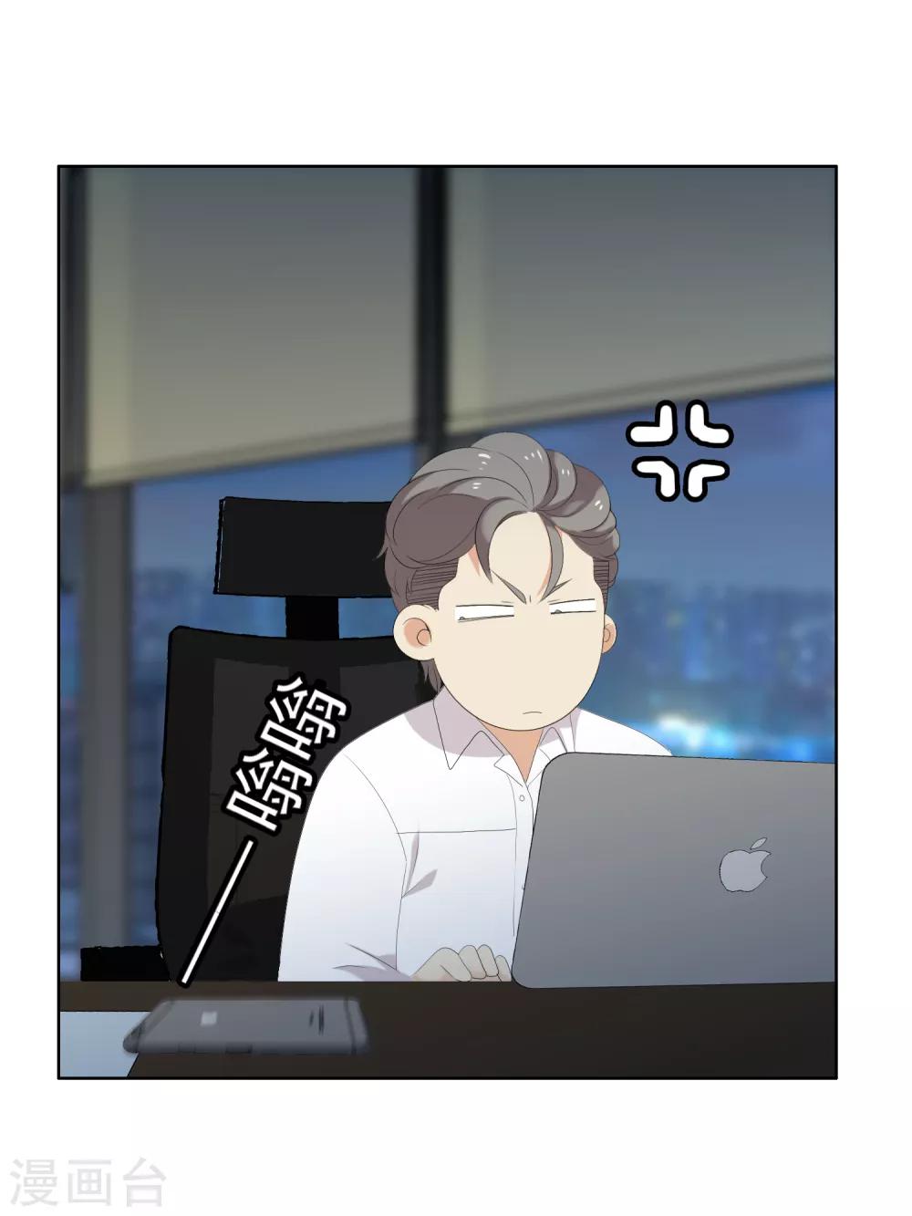 第136话 反应迟钝-第137话