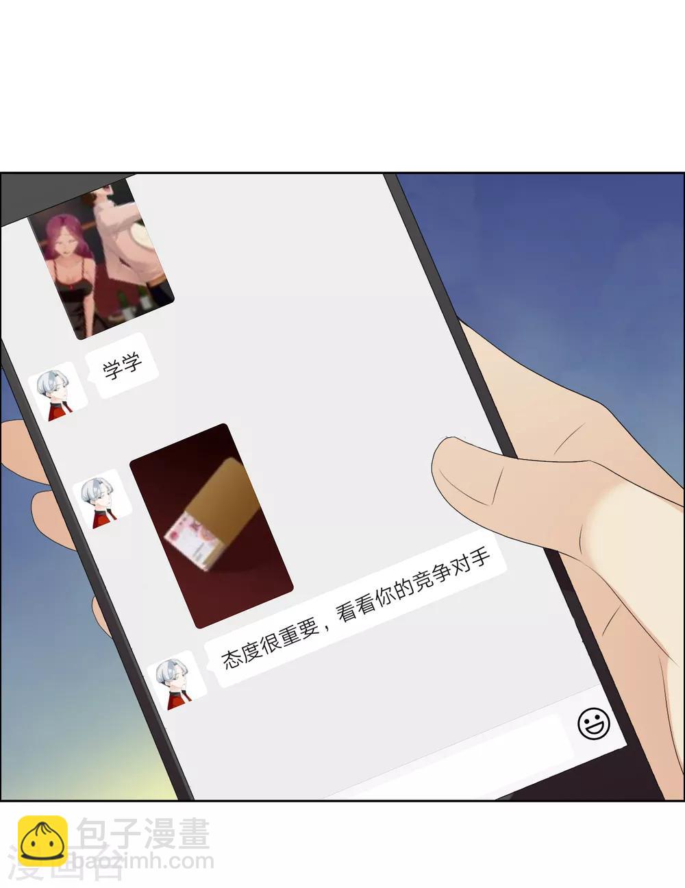 第136话 反应迟钝-第137话