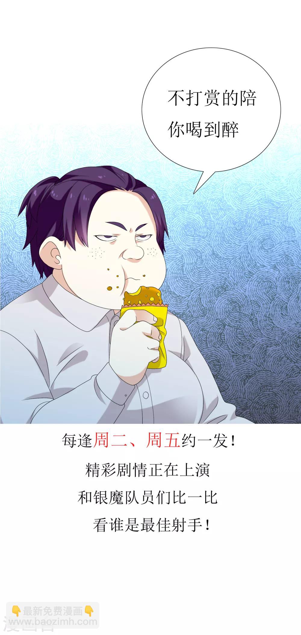 第136话 反应迟钝-第137话