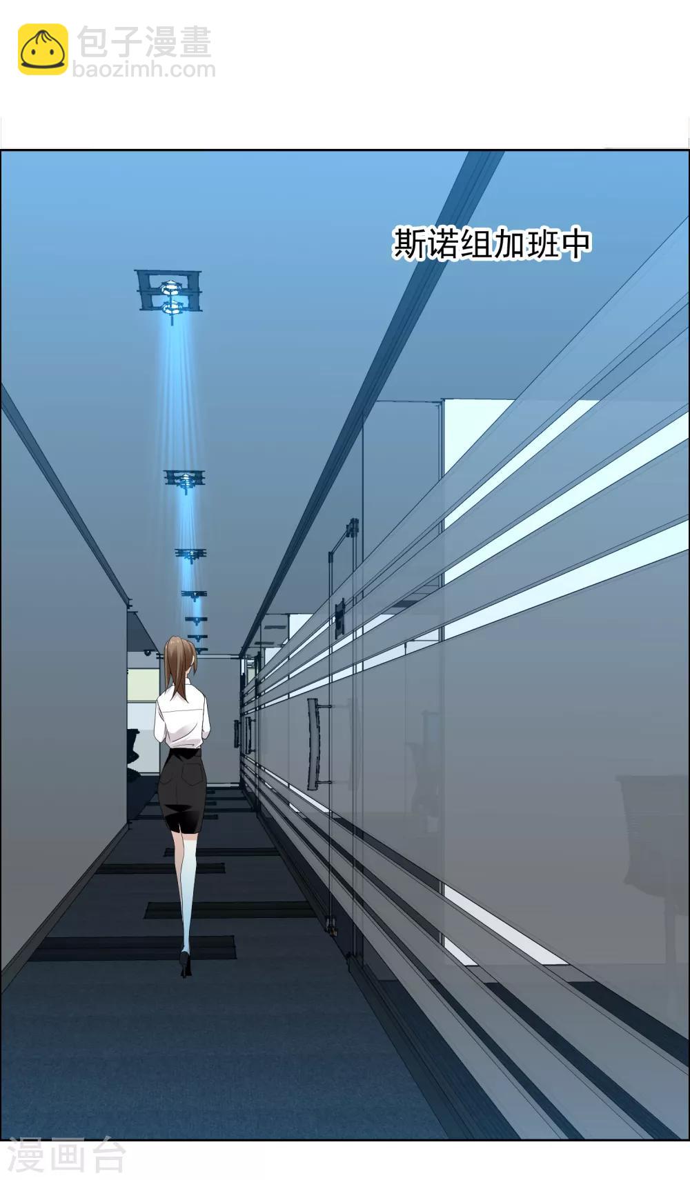 第136话 反应迟钝-第137话