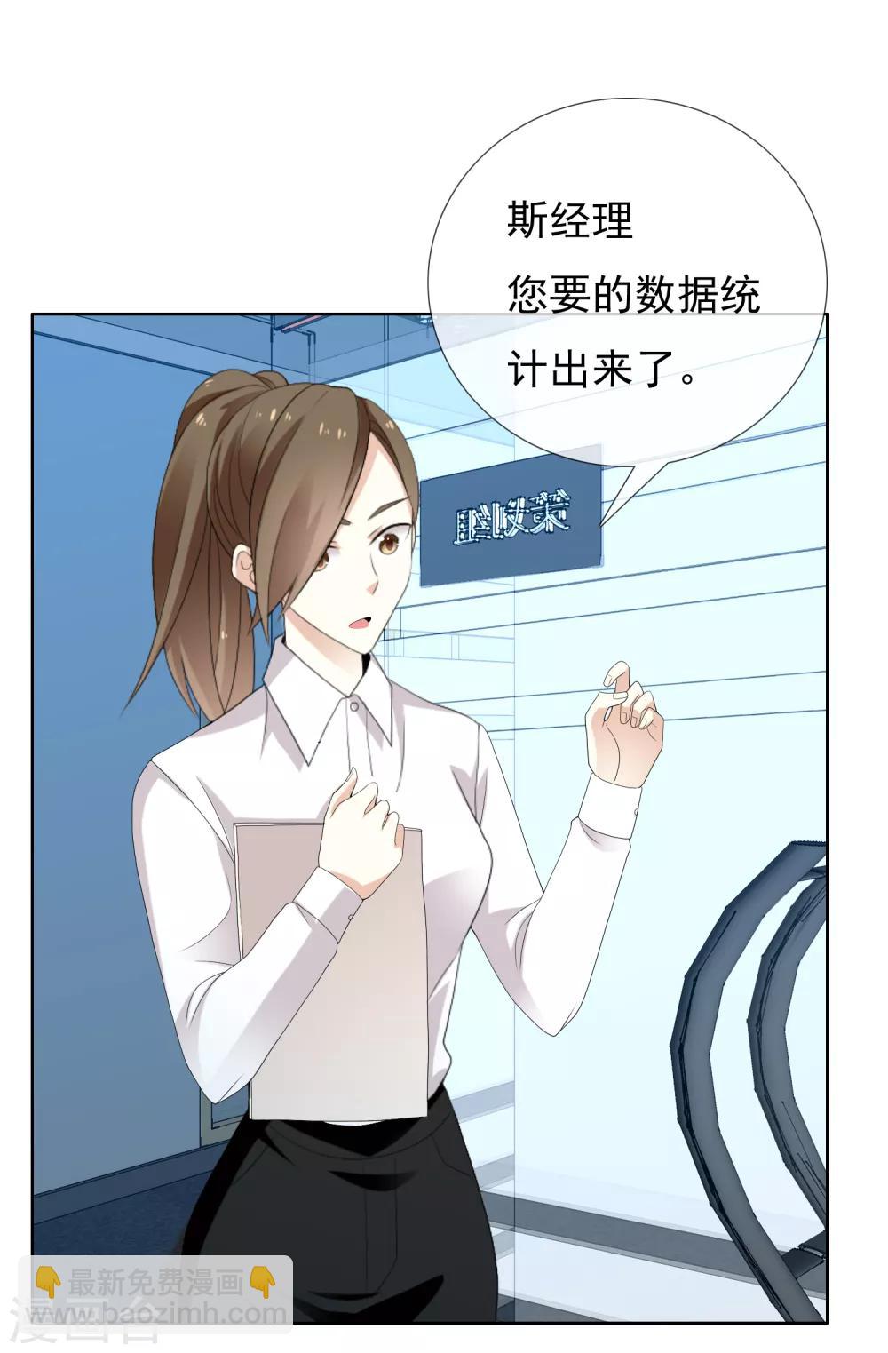 第136话 反应迟钝-第137话