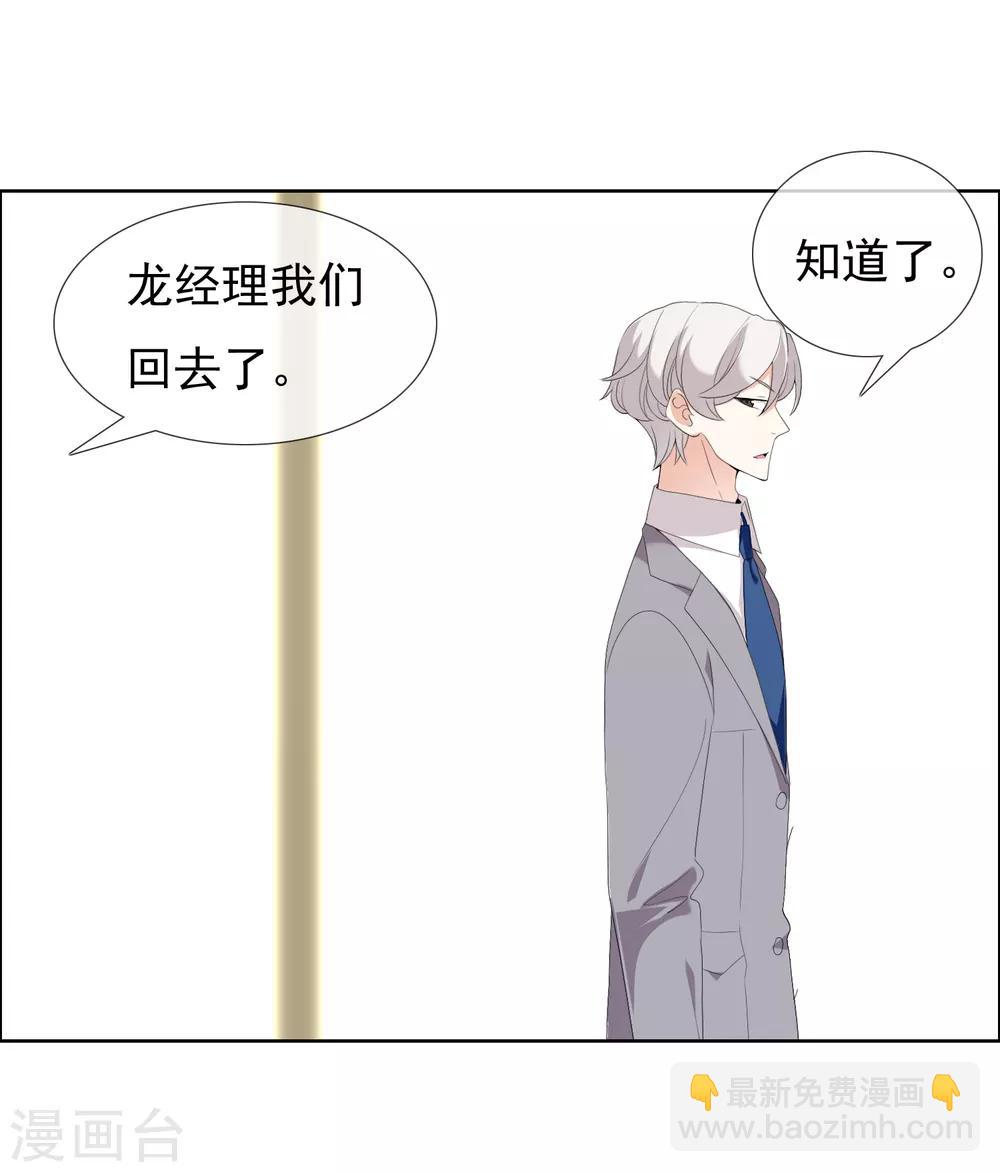 第138话 你不是一百分-第139话