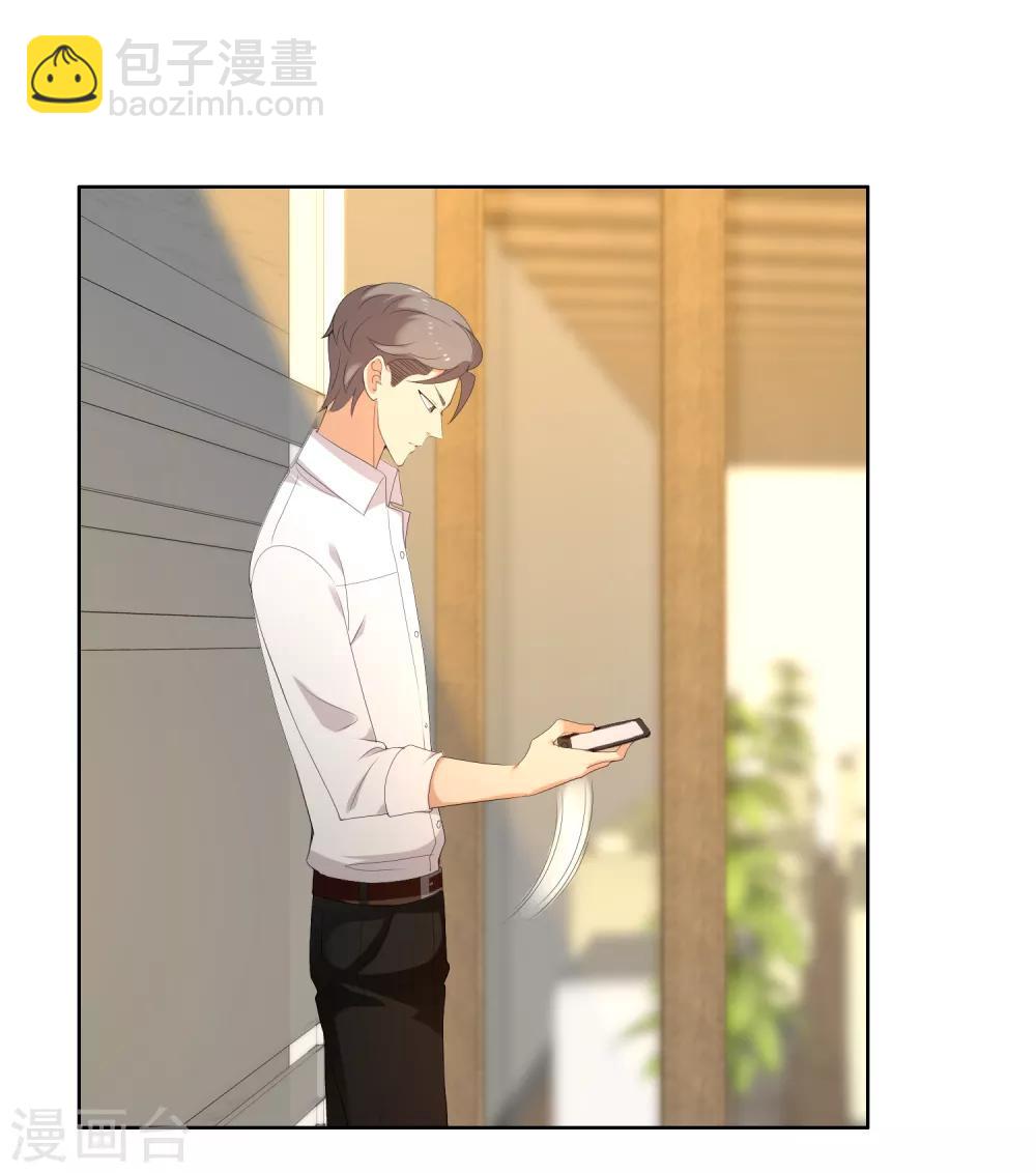 第138话 你不是一百分-第139话