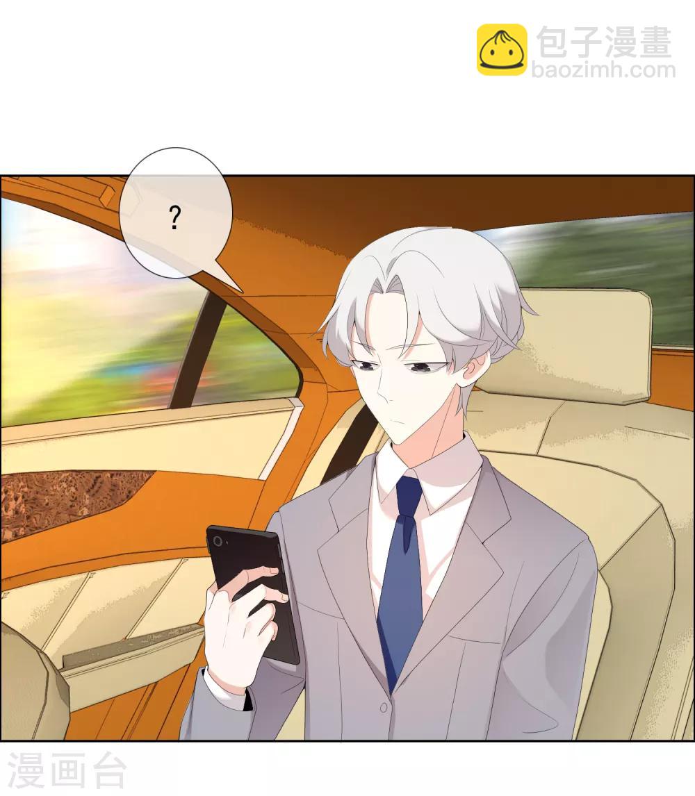 第138话 你不是一百分-第139话