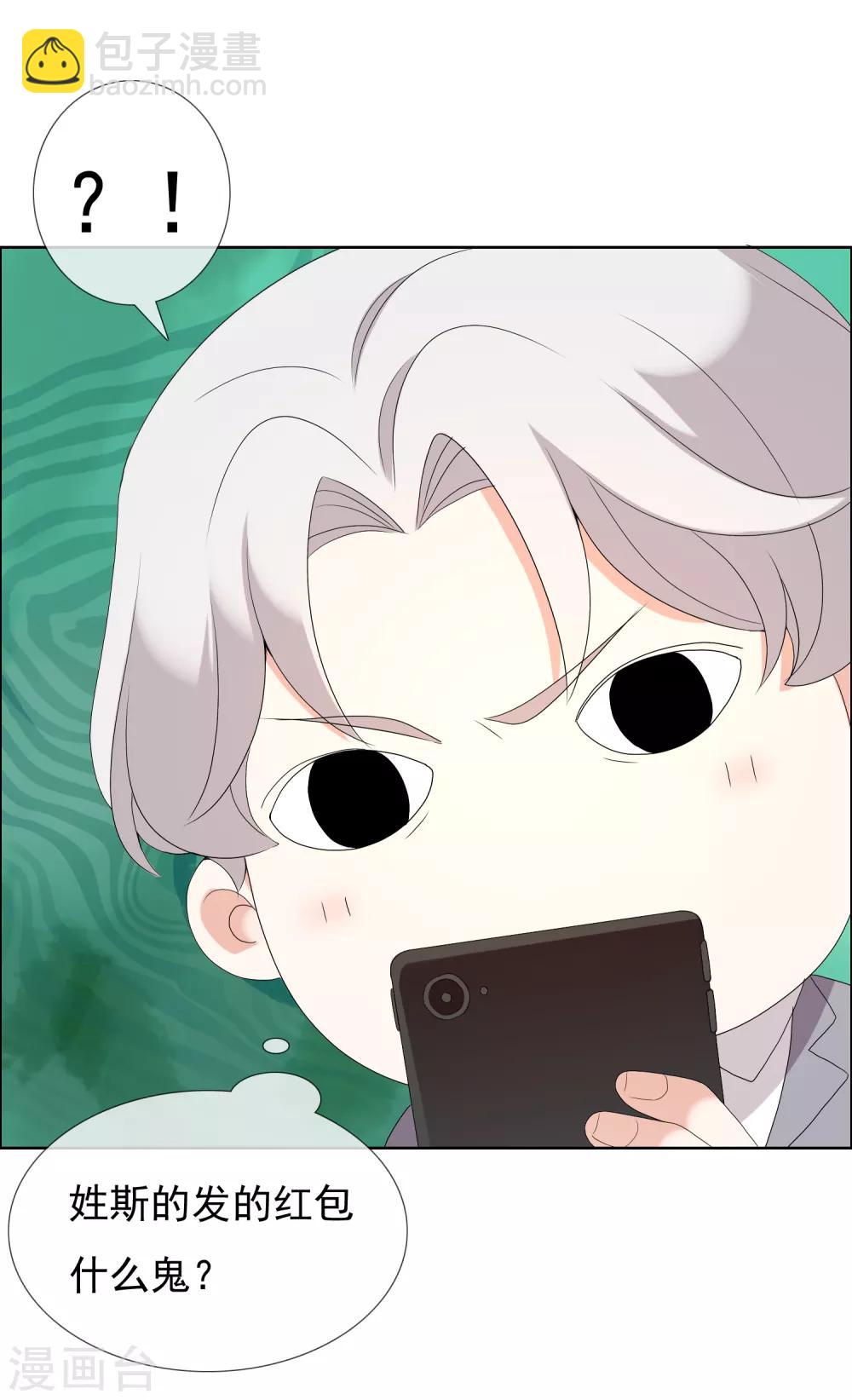 第138话 你不是一百分-第139话