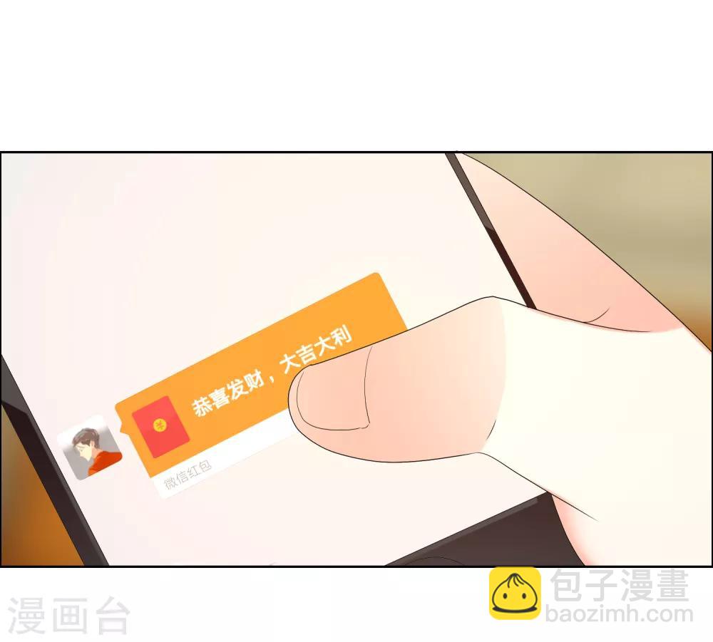 第138话 你不是一百分-第139话
