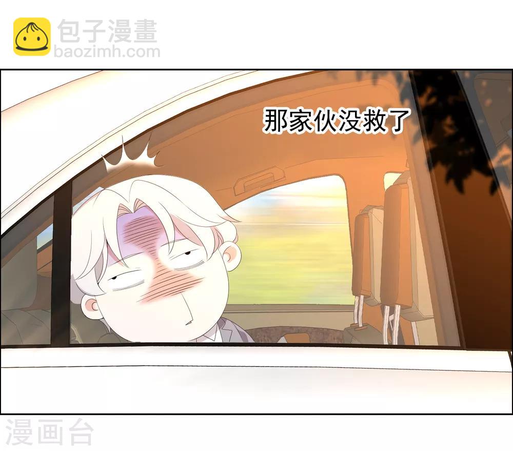 第138话 你不是一百分-第139话