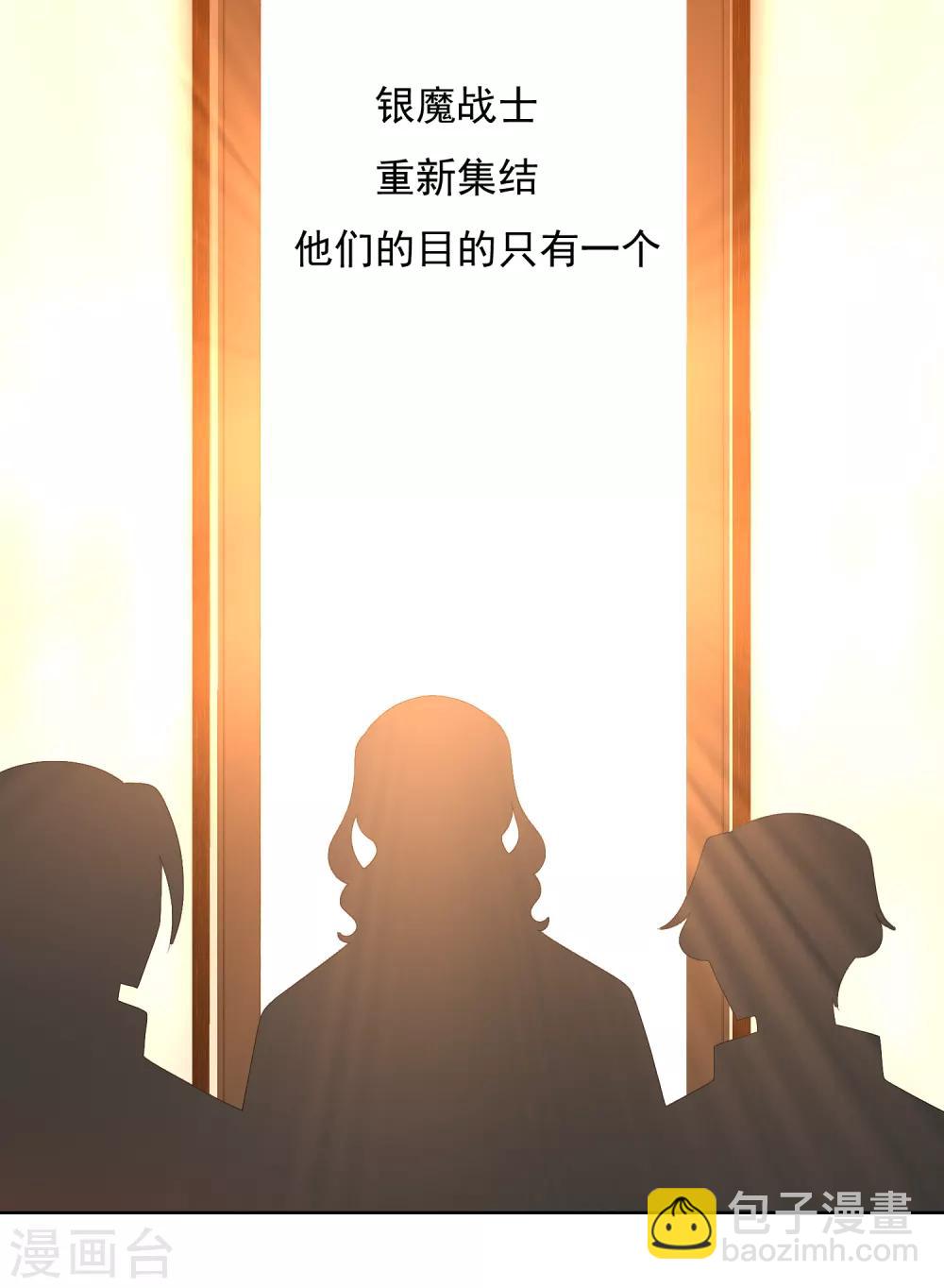 第138话 你不是一百分-第139话