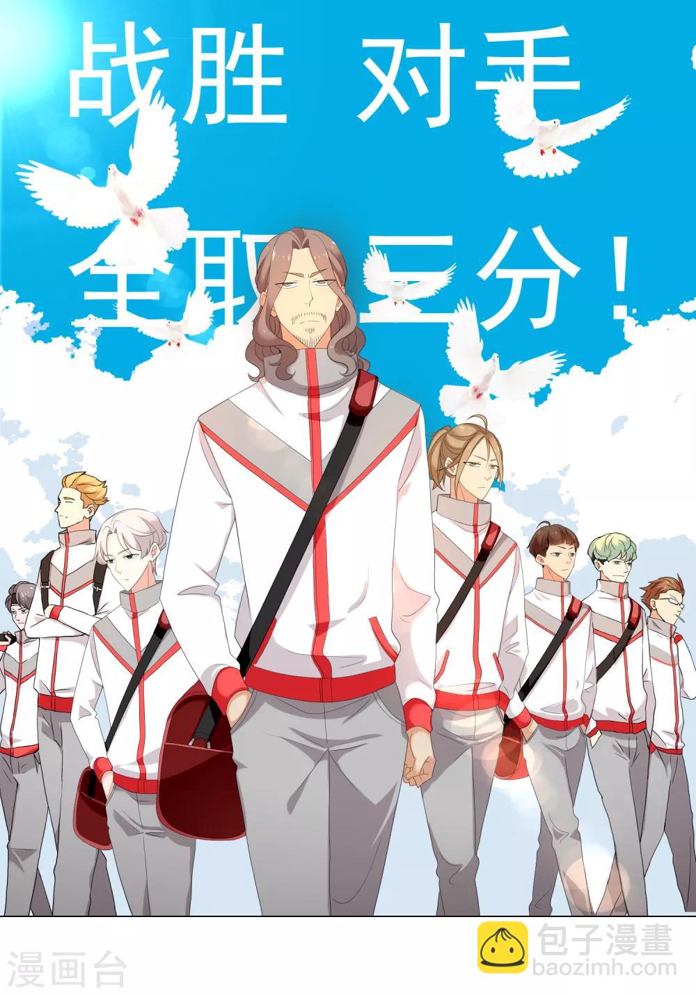 第138话 你不是一百分-第139话