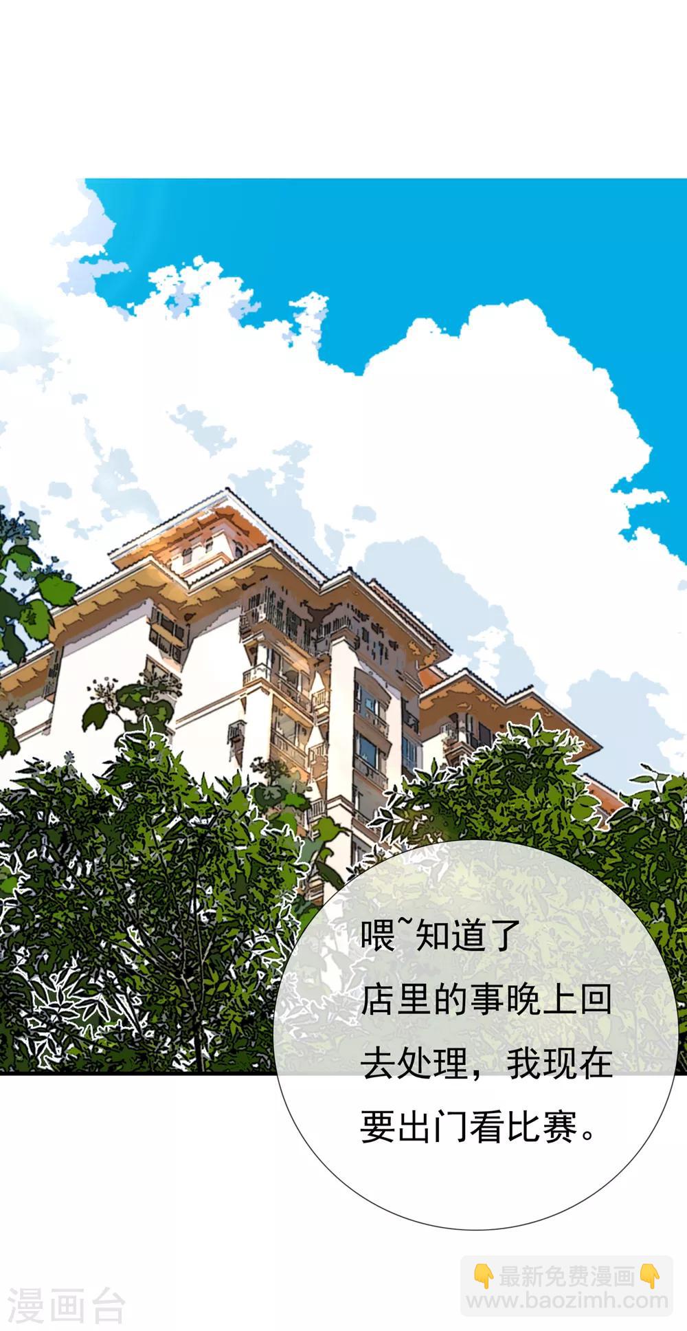 第138话 你不是一百分-第139话