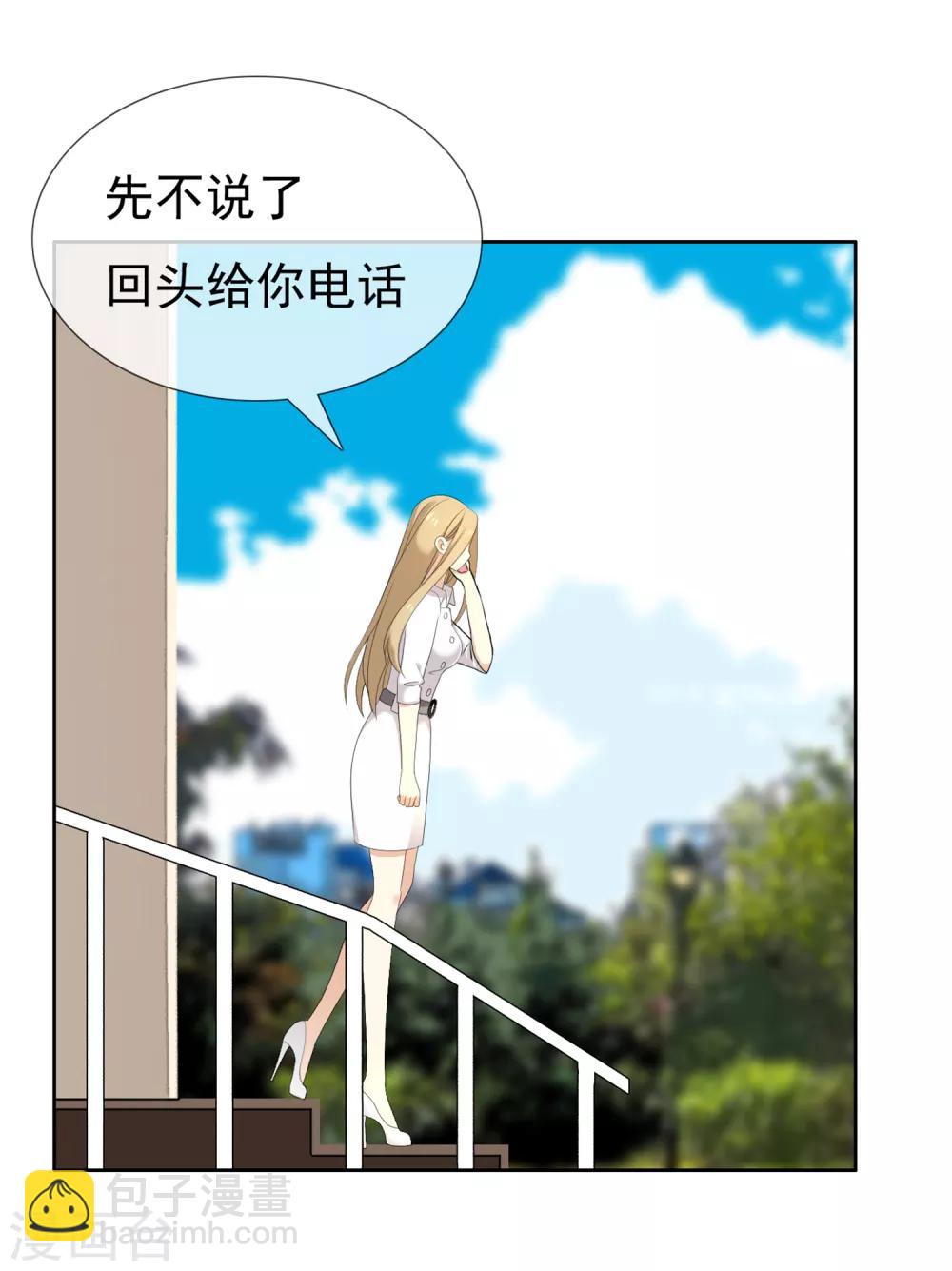 第138话 你不是一百分-第139话