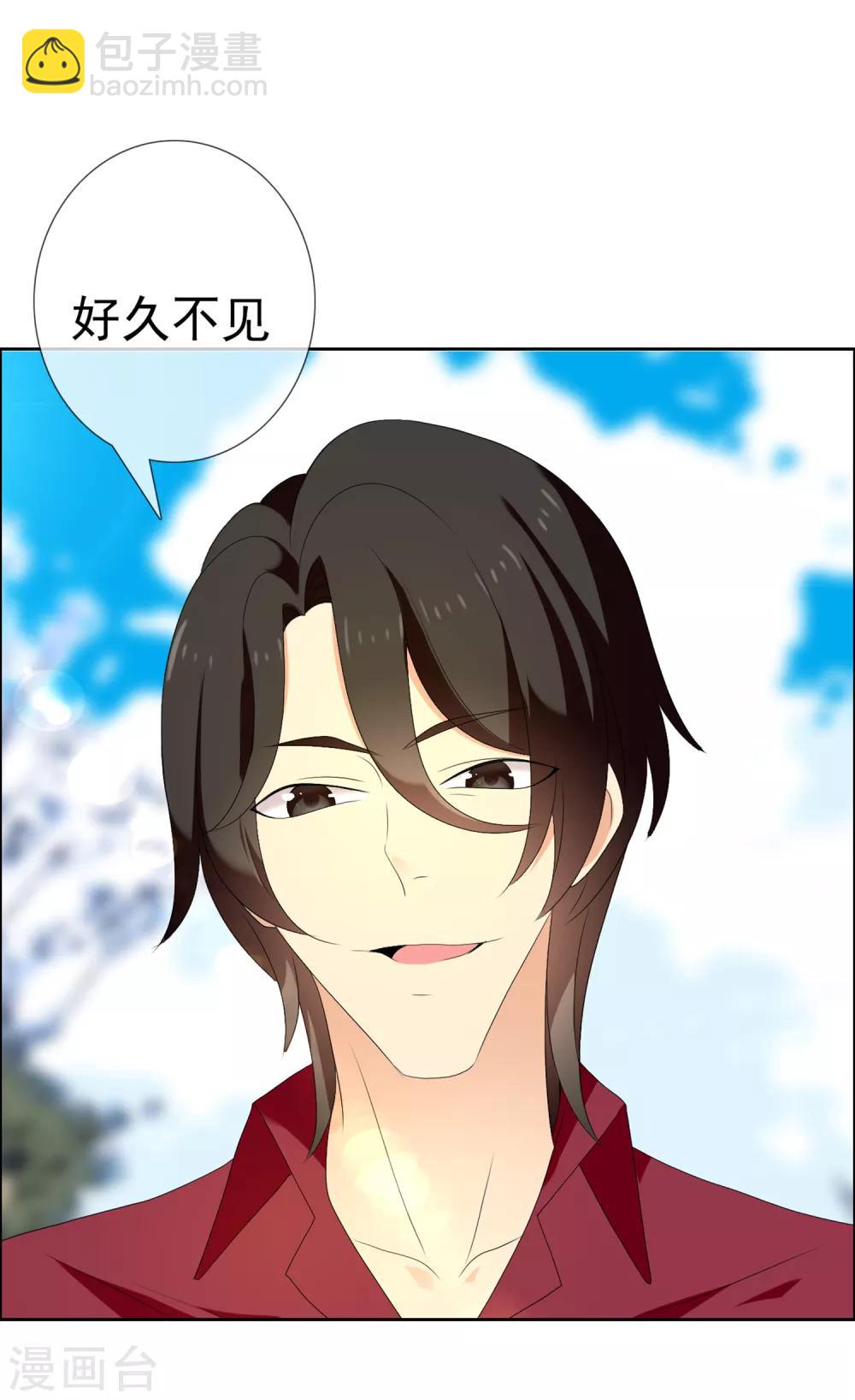第138话 你不是一百分-第139话