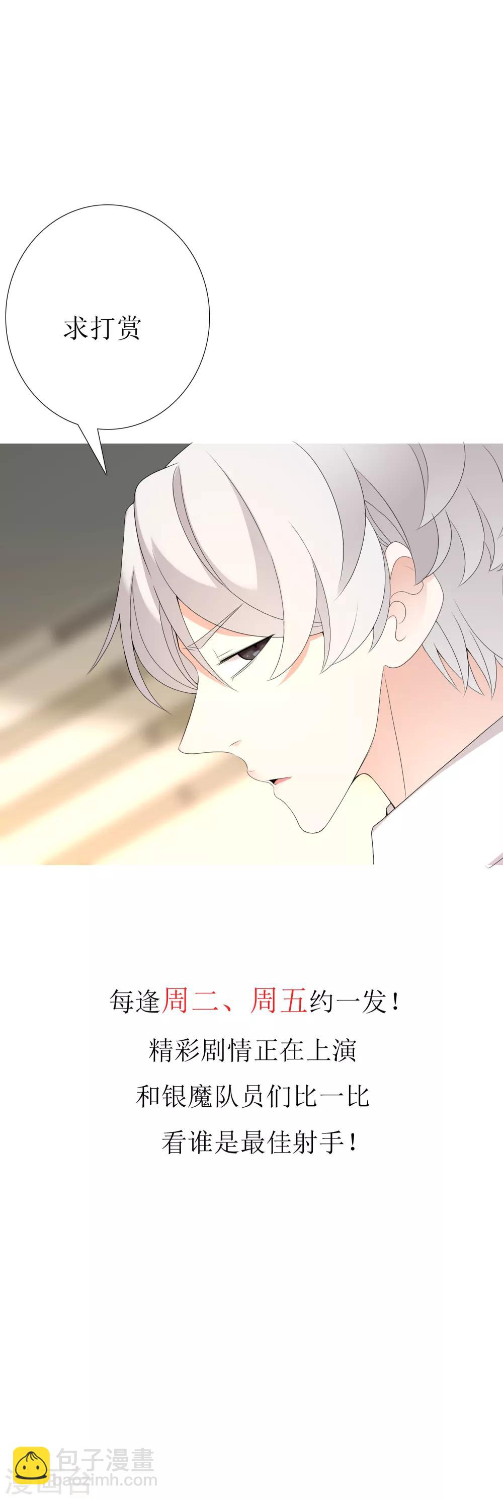 第138话 你不是一百分-第139话