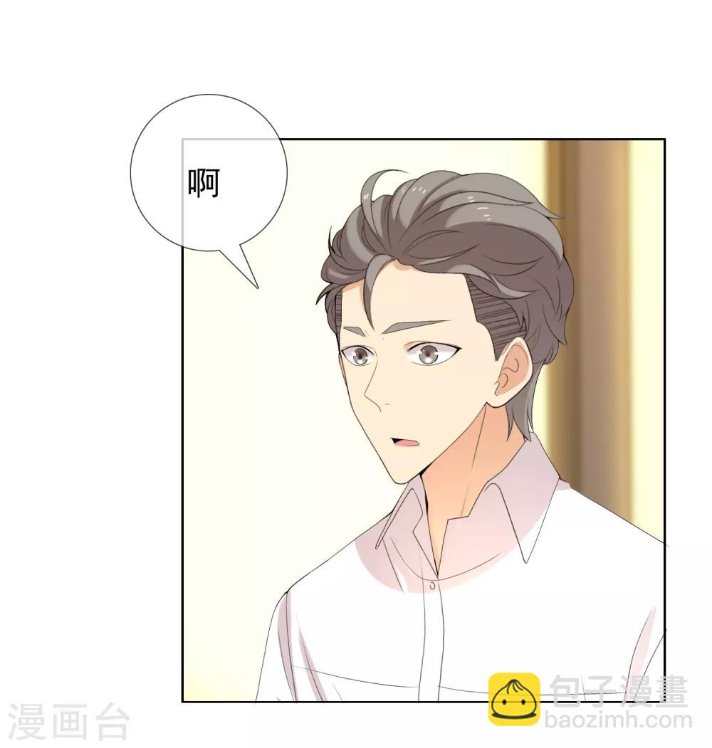第138话 你不是一百分-第139话