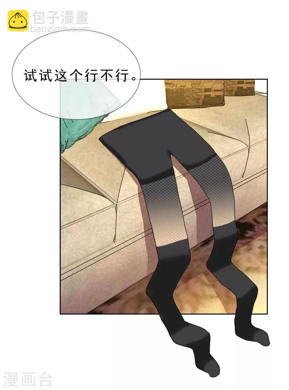 第15话 极品装备2-第15话