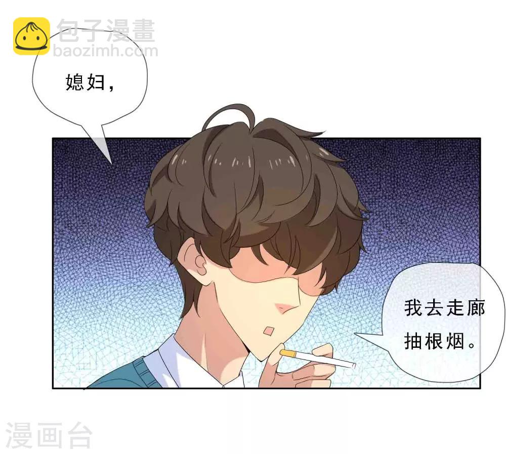 第15话 极品装备2-第15话