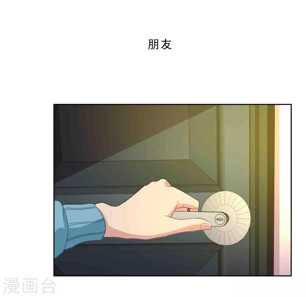 第15话 极品装备2-第15话