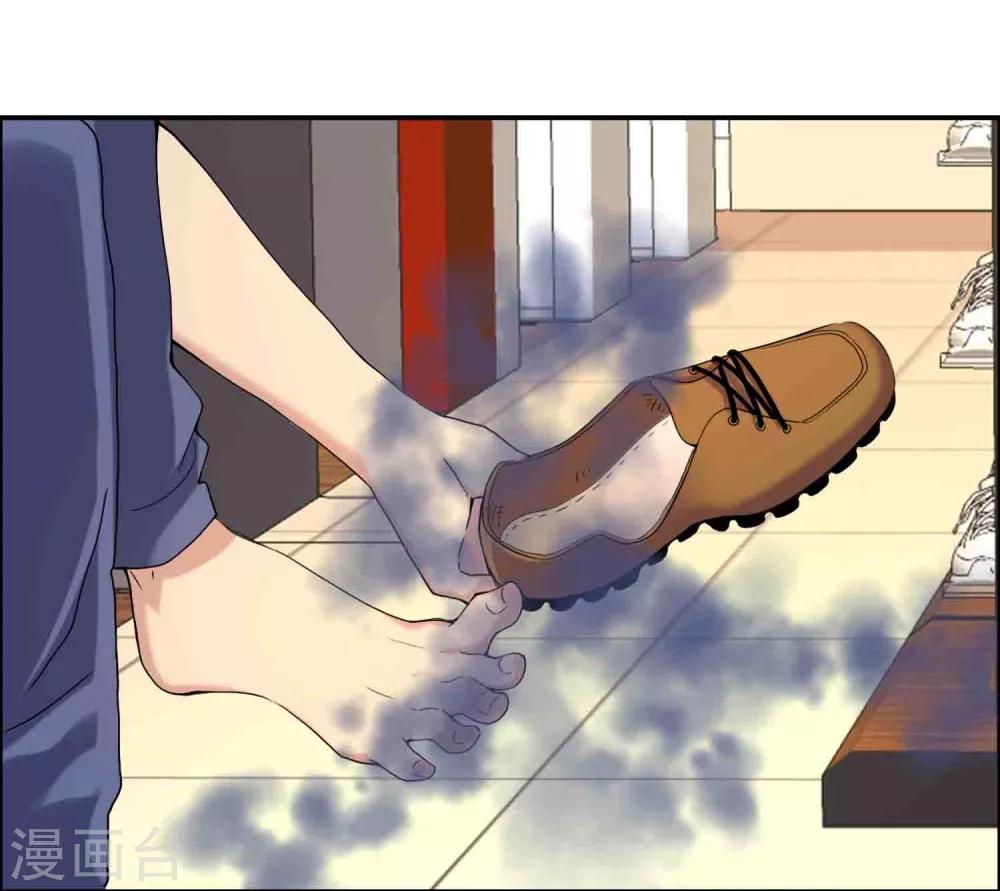 第15话 极品装备2-第15话