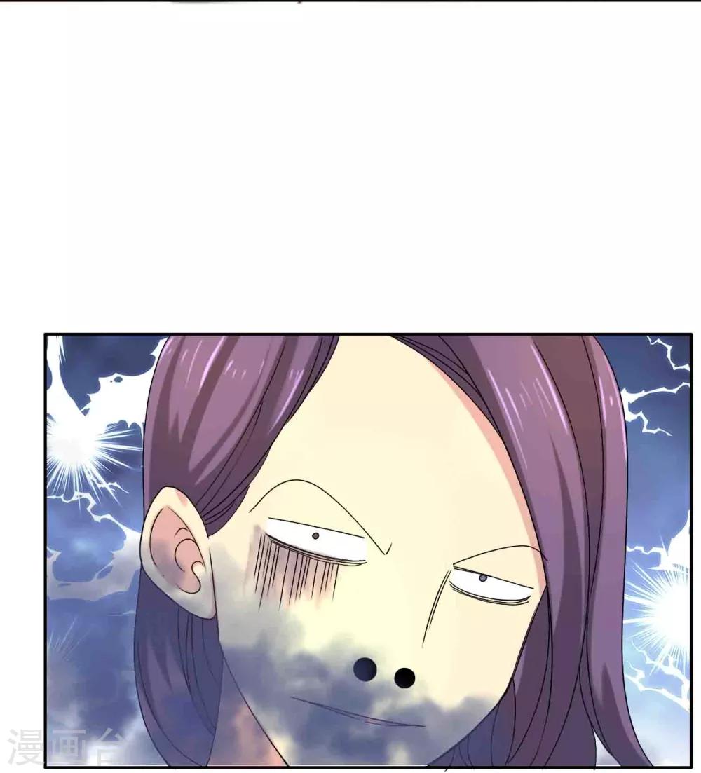 第15话 极品装备2-第15话